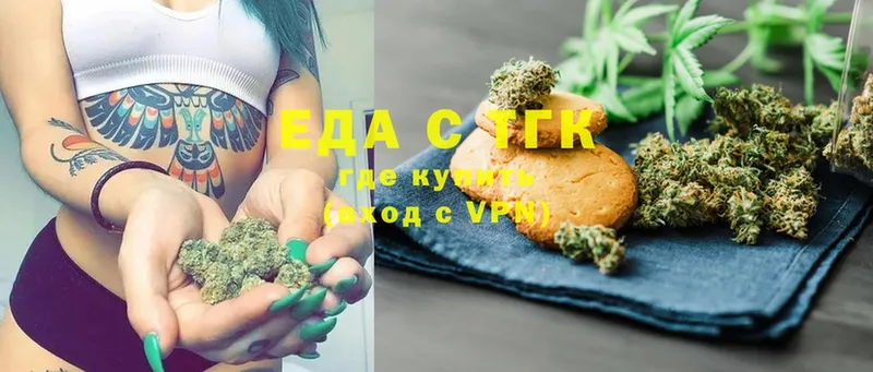 omg как войти  Волгореченск  Canna-Cookies марихуана  наркота 