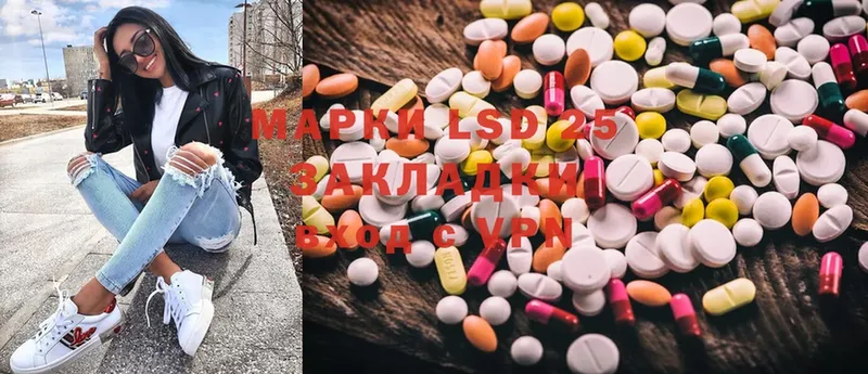 ЛСД экстази ecstasy  Волгореченск 